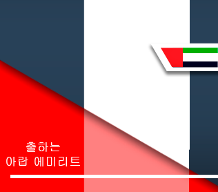 OAE