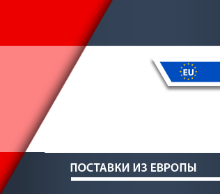 eu